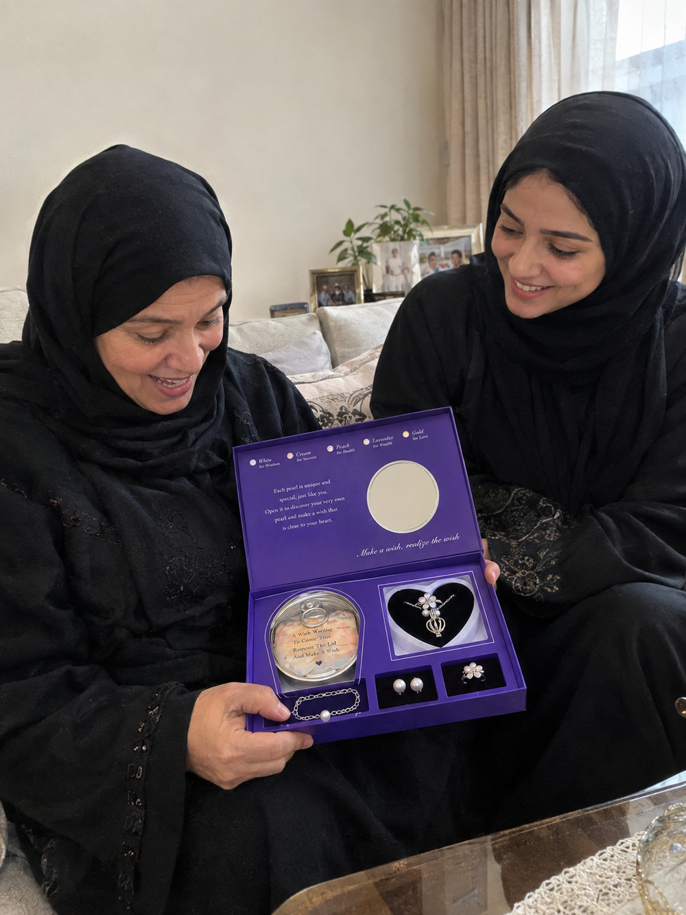 — ريم، المملكة العربية السعودية